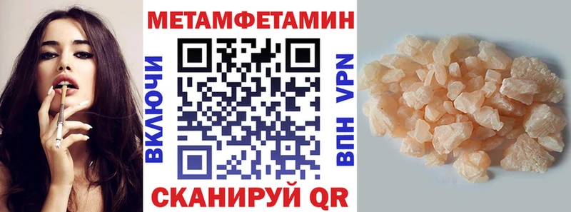АМФЕТАМИН VHQ  Ижевск 