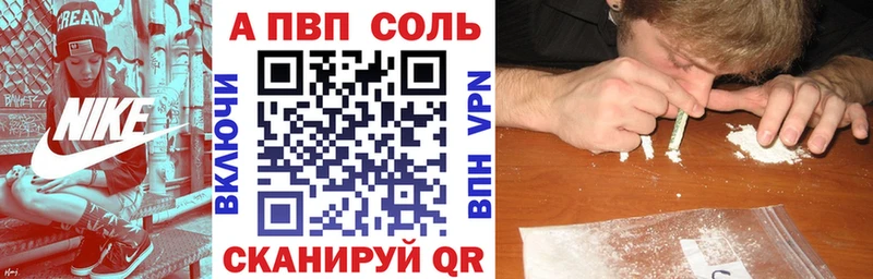 кракен ONION  Ижевск  Alpha PVP СК 