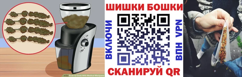 Еда ТГК марихуана  Ижевск 