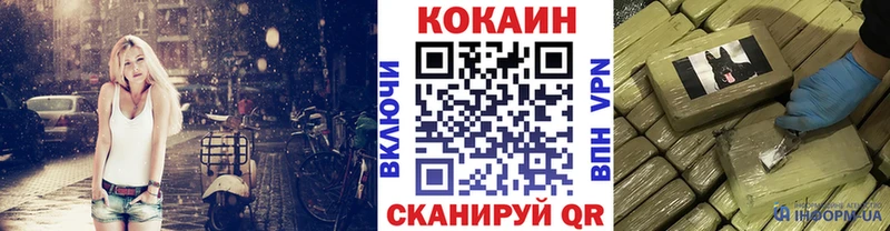 COCAIN Колумбийский  наркота  Ижевск 