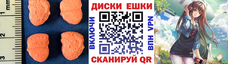 blacksprut tor  Ижевск  ЭКСТАЗИ 280мг 