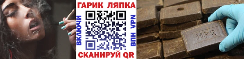 Гашиш ice o lator  Ижевск 