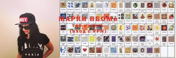 кокаин колумбия Бронницы