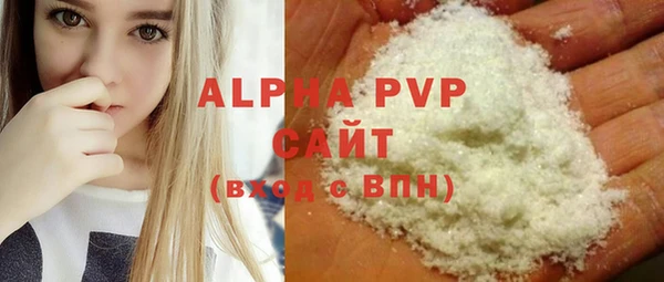 гашик Бугульма