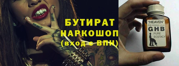 гашик Бугульма