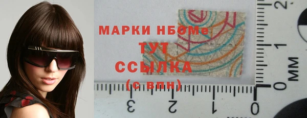 кокаин колумбия Бронницы