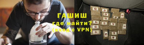 кокаин колумбия Бронницы