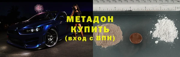кокаин колумбия Бронницы