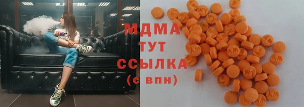 стафф Богородицк