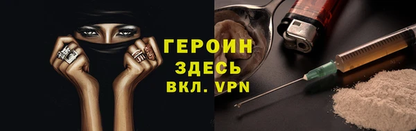 кокаин колумбия Бронницы
