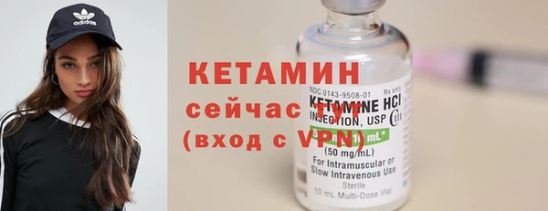 кокаин колумбия Бронницы