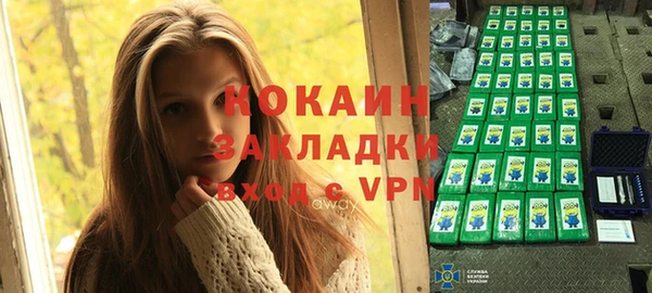 гашик Бугульма