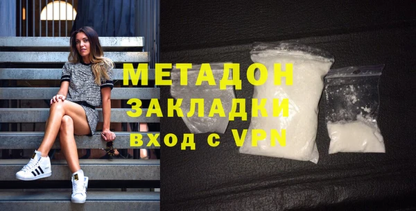 шишки Бородино