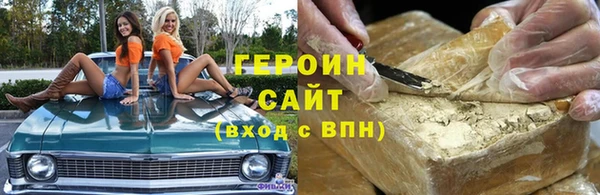 кокаин колумбия Бронницы