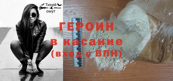 шишки Бородино