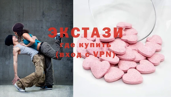 гашик Бугульма