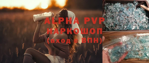 гашик Бугульма