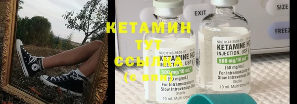 гашик Бугульма