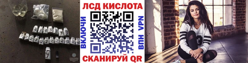 LSD-25 экстази кислота  Ижевск 