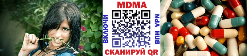 где можно купить наркотик  Ижевск  МДМА молли 