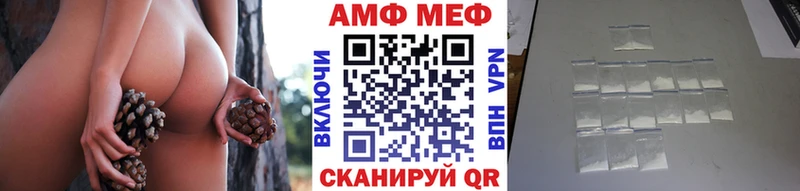 мориарти телеграм  Ижевск  МЕТАМФЕТАМИН Декстрометамфетамин 99.9% 