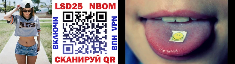 Марки N-bome 1500мкг  закладка  Ижевск 