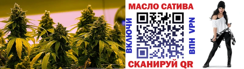 ТГК гашишное масло  гидра рабочий сайт  Ижевск 
