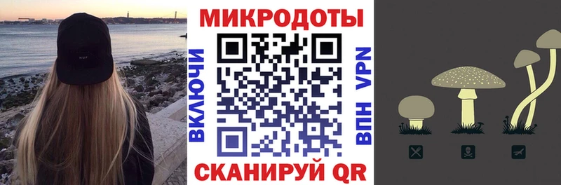 Галлюциногенные грибы Magic Shrooms  KRAKEN маркетплейс  Ижевск  купить наркотики цена 