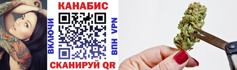 закладки  blacksprut ссылки  Каннабис сатива  Ижевск 